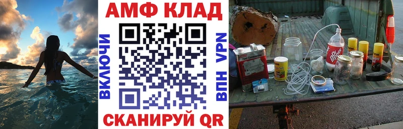 Амфетамин 98% OMG зеркало Комсомольск-на-Амуре