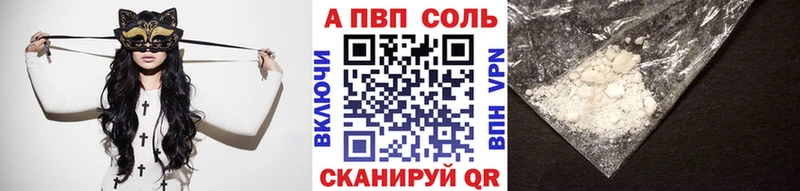 A PVP Crystall  Комсомольск-на-Амуре 