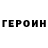 Метамфетамин кристалл GospodinVito