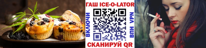 где найти наркотики  Комсомольск-на-Амуре  МЕГА ТОР  Еда ТГК конопля 