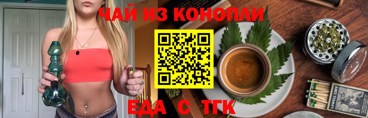 Canna-Cookies марихуана  Вход с VPN  Комсомольск-на-Амуре 