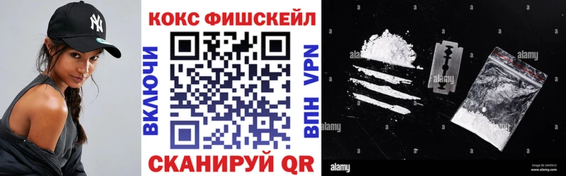 COCAIN 99%  наркотики  Комсомольск-на-Амуре 