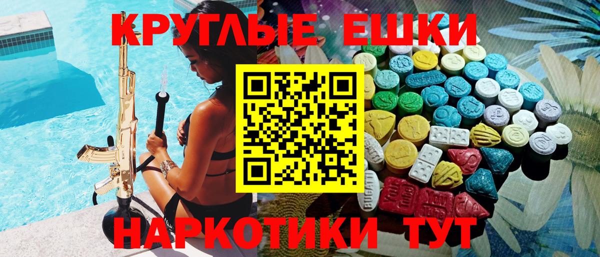 ГАШИШ  МЕТАМФЕТАМИН  Марихуана  NBOMe  Вход с VPN  ГАШИШ  LSD-25  Cocaine  A PVP СОЛЬ   Комсомольск-на-Амуре  Мефедрон кристаллы 