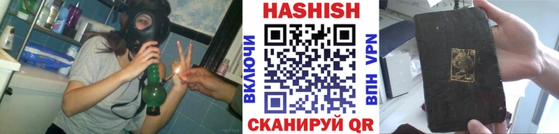 наркошоп  Комсомольск-на-Амуре  Гашиш гарик 