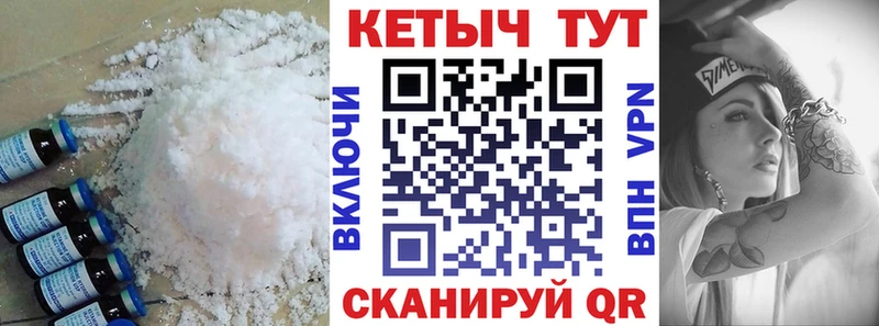 kraken маркетплейс  Комсомольск-на-Амуре  КЕТАМИН ketamine 
