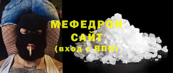дживик Осинники