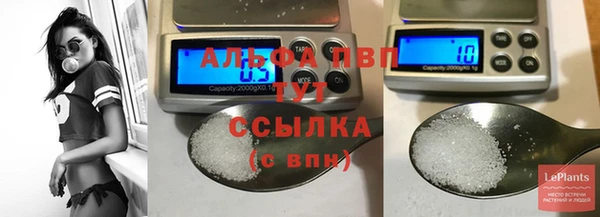 спайс Нязепетровск