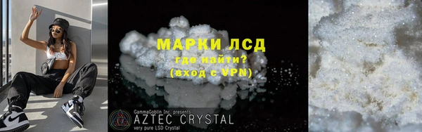 дживик Осинники