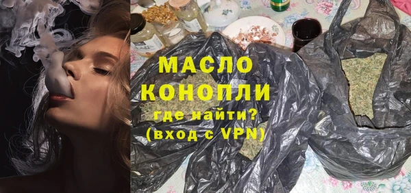 спайс Нязепетровск