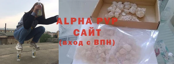дживик Осинники