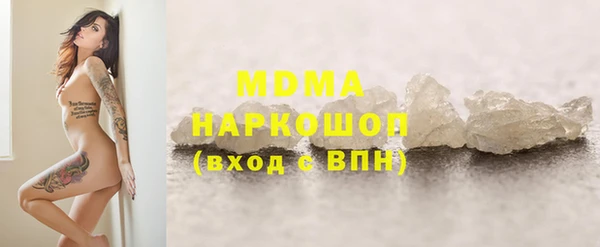 дживик Осинники