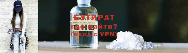 дживик Осинники