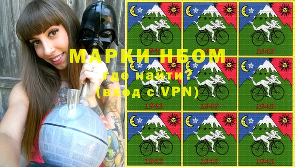 спайс Нязепетровск