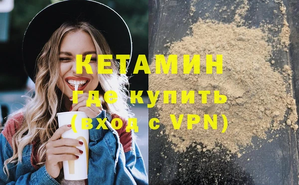 дживик Осинники