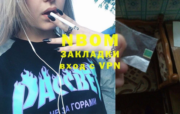 спайс Нязепетровск