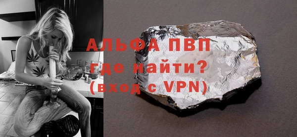 дживик Осинники