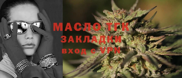 спайс Нязепетровск