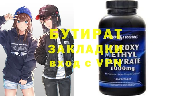 дживик Осинники
