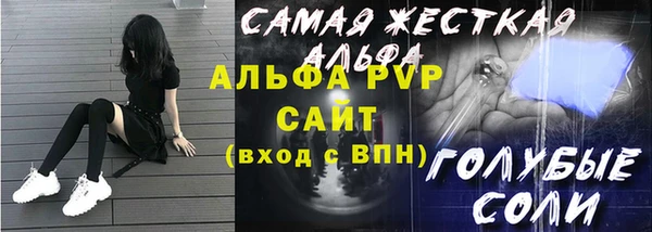 спайс Нязепетровск