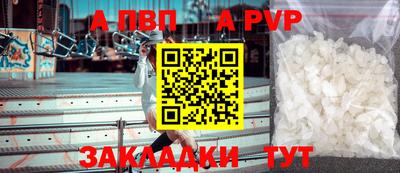 скорость mdpv Гай