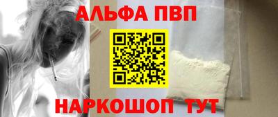 скорость mdpv Гай