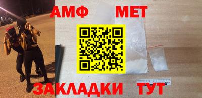 кокаин перу Камышлов