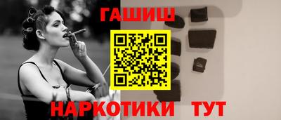 дмт Канаш