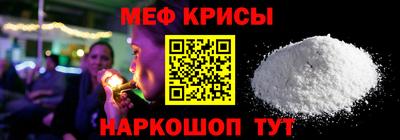 скорость mdpv Гай