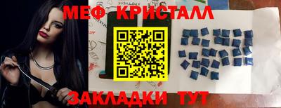 скорость mdpv Гай