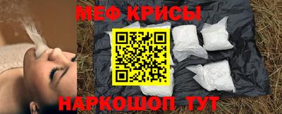 скорость mdpv Гай