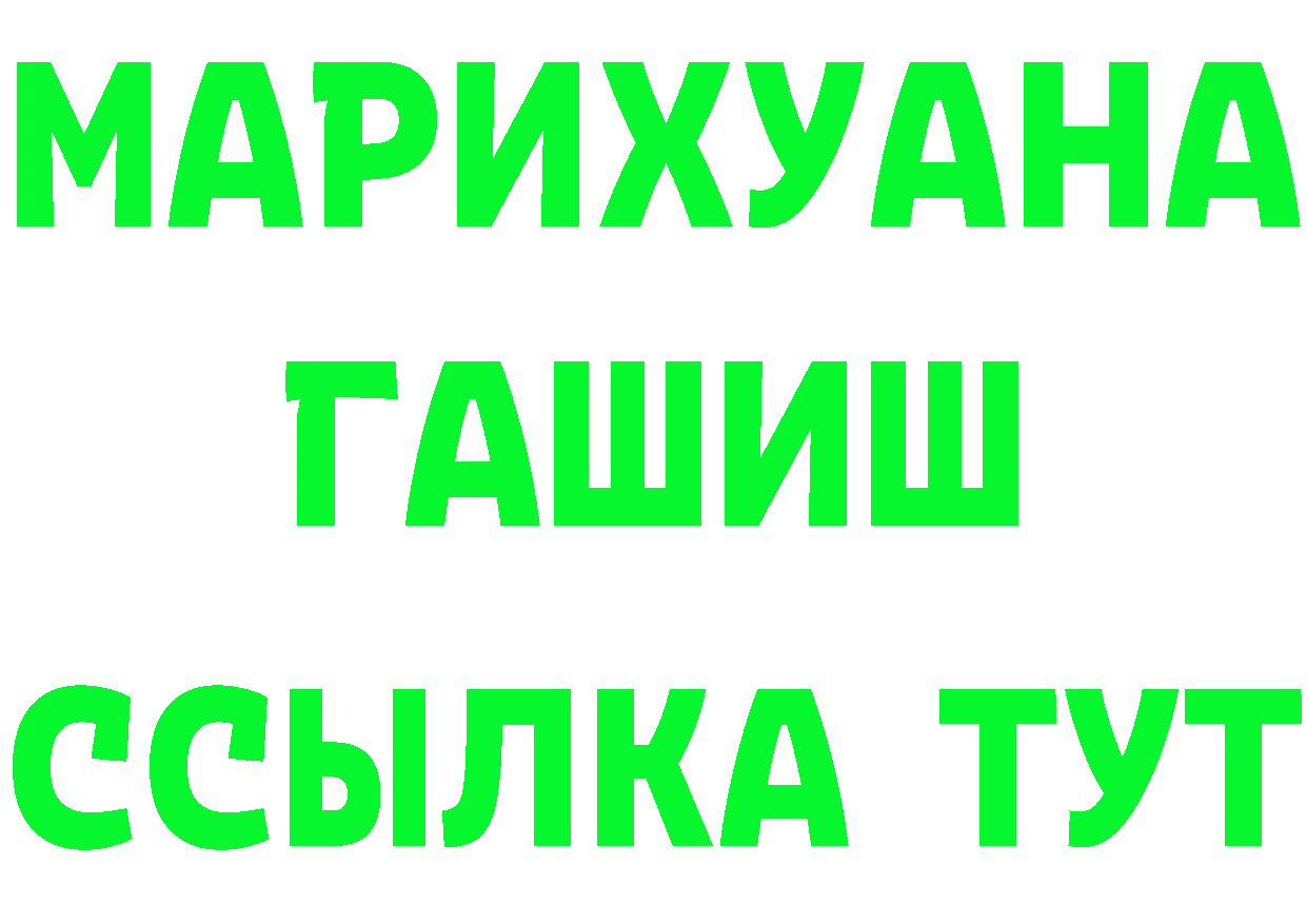 АМФЕТАМИН 97% сайт маркетплейс omg Комсомольск-на-Амуре