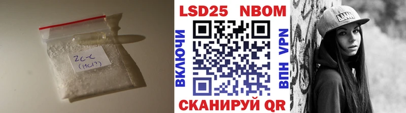 купить наркоту  Комсомольск-на-Амуре  ЛСД экстази кислота 