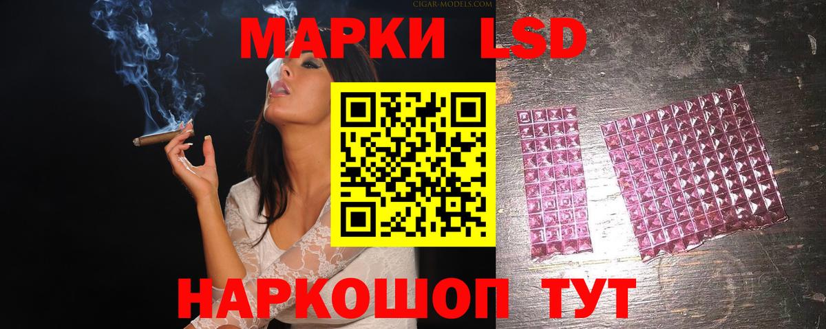 ЛСД экстази кислота  ЛСД экстази кислота  Вход с VPN  Комсомольск-на-Амуре 