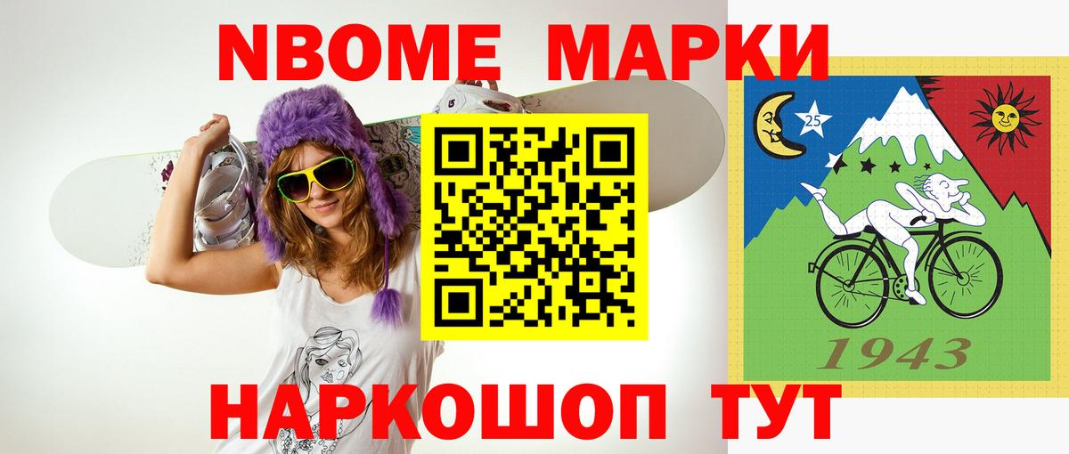 ГАШ Комсомольск-на-Амуре