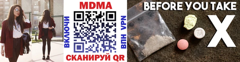ссылка на мегу ссылки  Комсомольск-на-Амуре  МДМА Molly 
