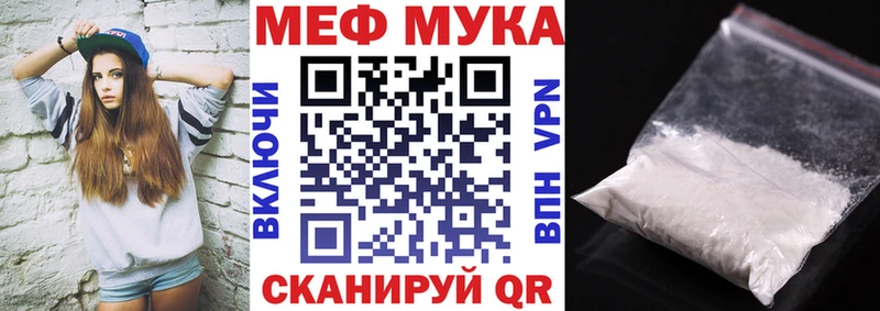 Меф VHQ  Комсомольск-на-Амуре 