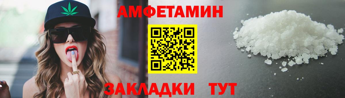 Комсомольск-на-Амуре  Метамфетамин Methamphetamine  Вход с VPN 