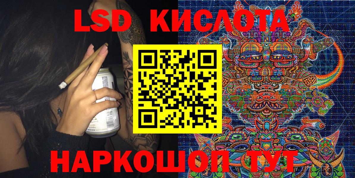 Наркотические марки 1500мкг  Вход с VPN  Комсомольск-на-Амуре  Наркотические марки 1500мкг 
