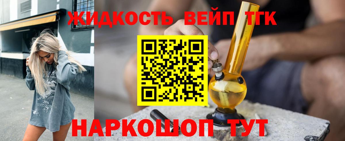 Комсомольск-на-Амуре  ТГК концентрат  Вход с VPN 