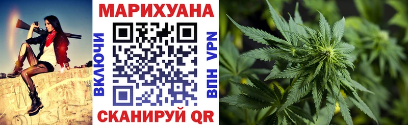 Канабис AK-47 Комсомольск-на-Амуре