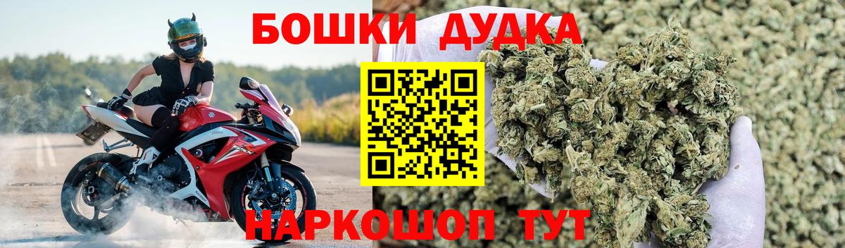 Шишки марихуана индика Комсомольск-на-Амуре