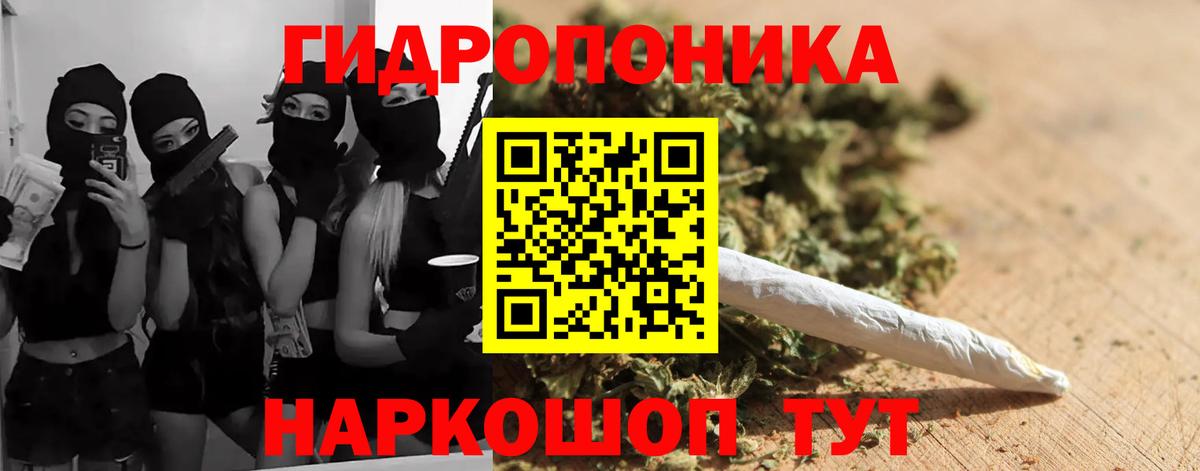 Канабис THC 21%  Шишки марихуана планчик  Вход с VPN  Шишки марихуана марихуана  Комсомольск-на-Амуре  Бошки марихуана ГИДРОПОН 